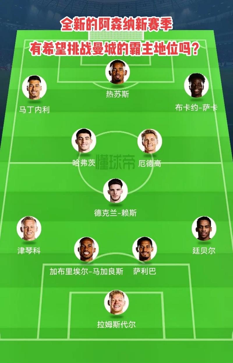 意媒：国米计划圣诞节前约见恰20经纪人，可能谈降薪续约一年（意媒：国米计划圣诞前与恰20经纪人会面，或讨论降薪续约一年）