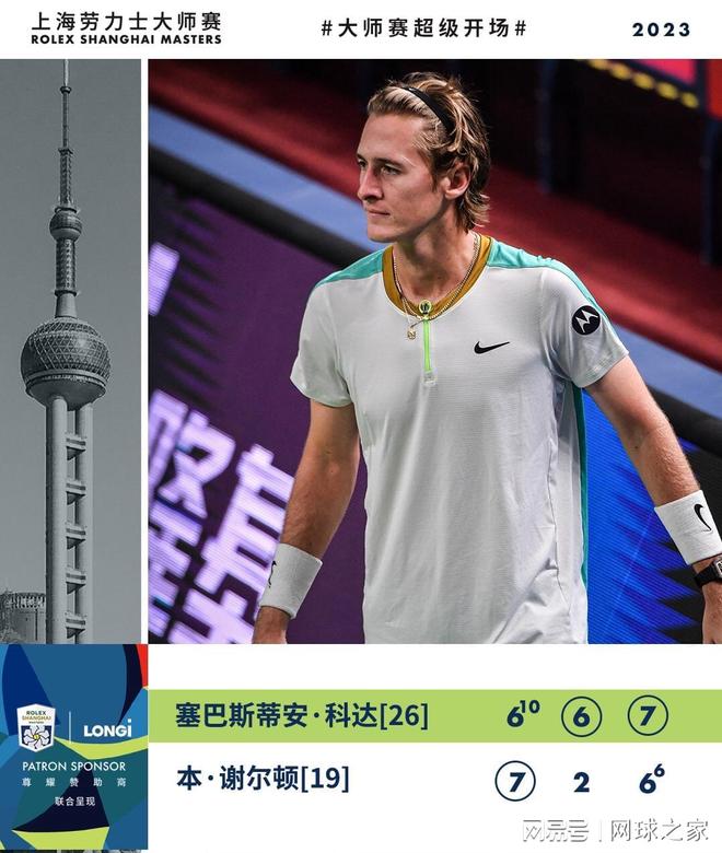 到自身在团 到自身在团